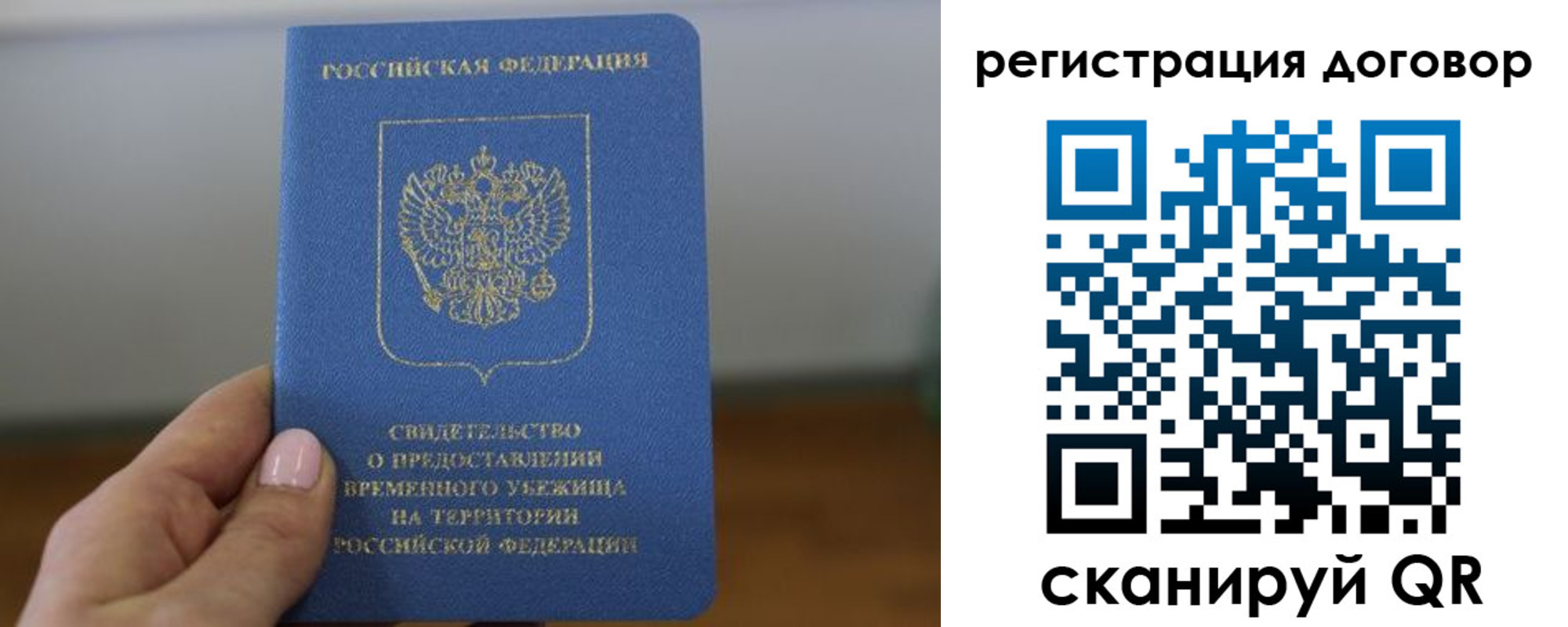 прописка в квартире в Кунгуре