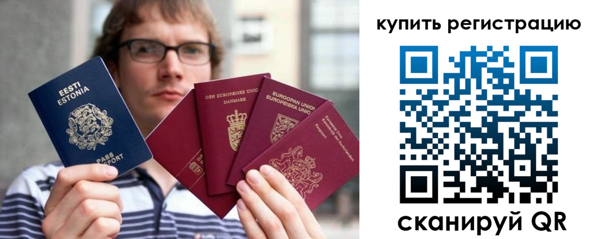 прописка 2025 в Кунгуре