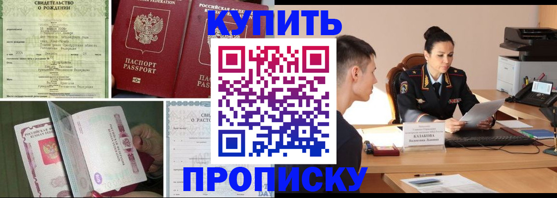 найти адрес прописки в Кунгуре